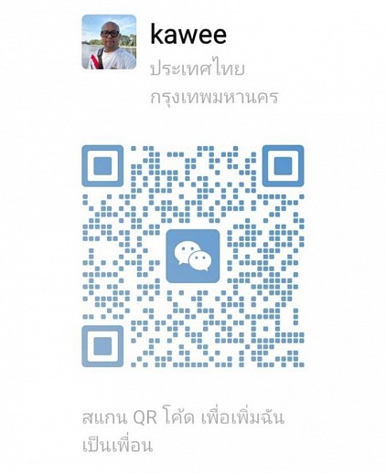 แท็กซี่ชลบุรี  微信